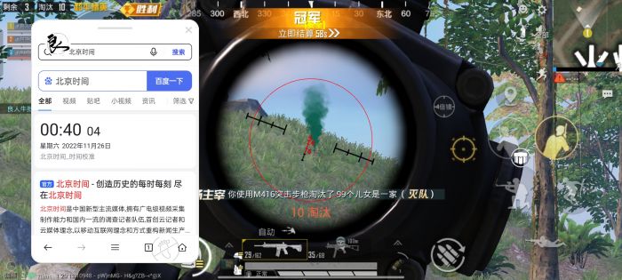 和平精英辅助低价发卡网 - 自动发货安全靠谱